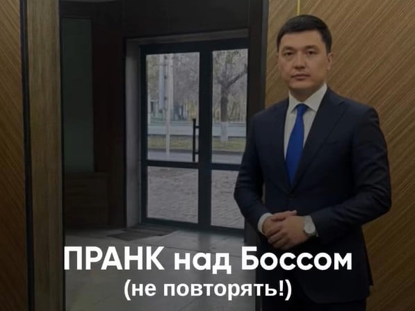В сети обсуждают пранк с «ИИ-двойником» акима Экибастуза