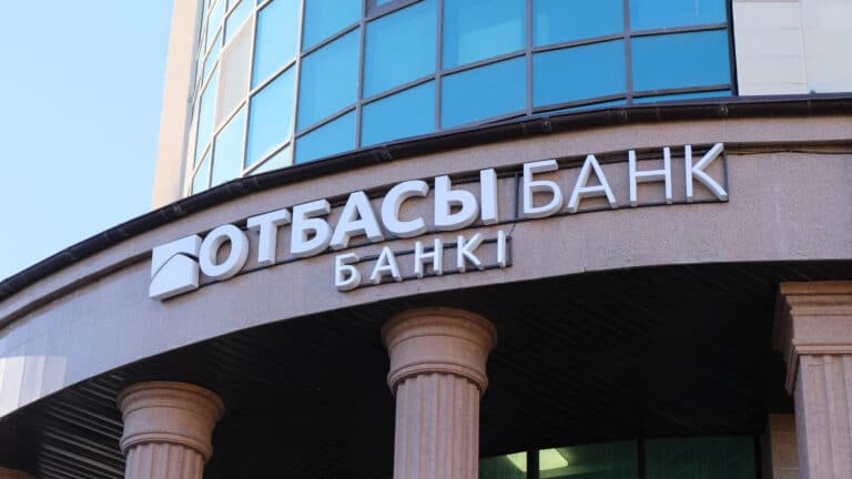 Нацбанк против урезания госпремий 