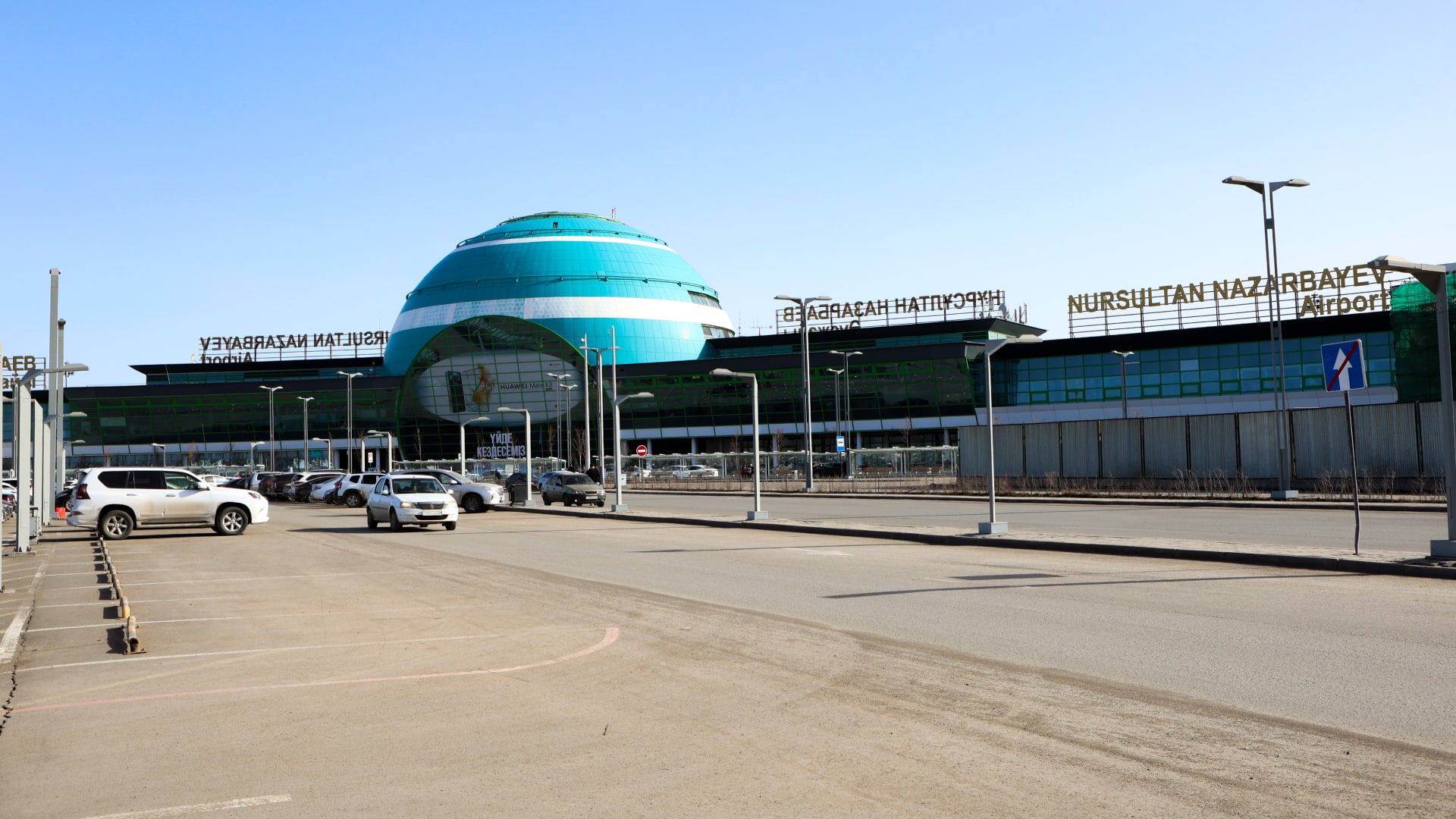 Инвесторы для аэропорта Астаны