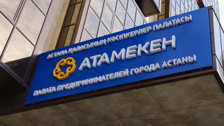 Четыре заместителя главы «Атамекена» уволились из НПП в один день