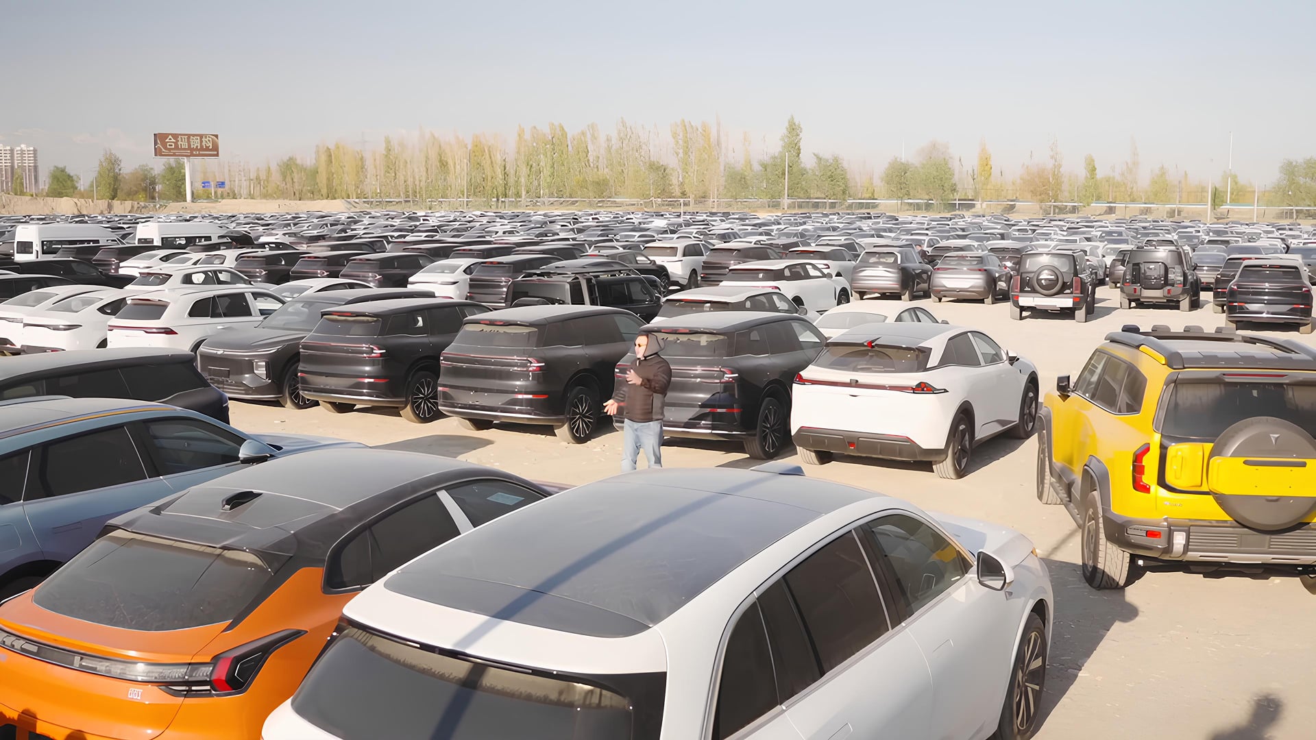 Авто Хоргос