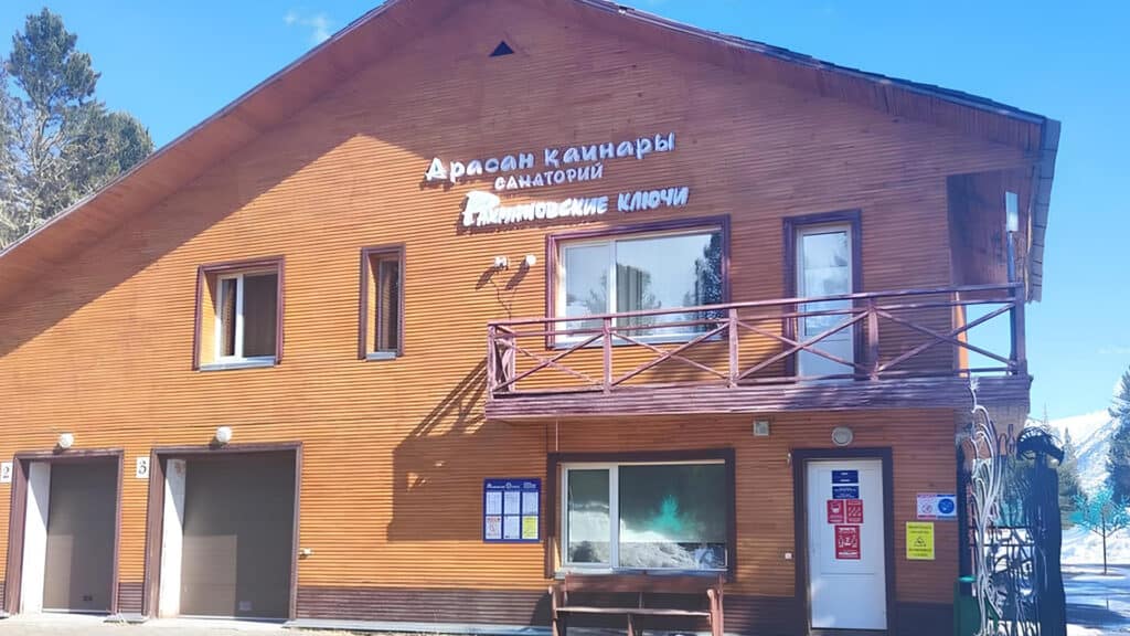 Рахмановские ключи