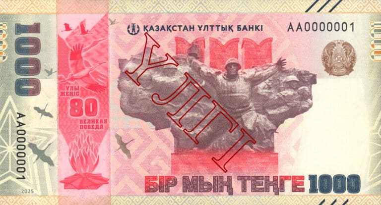 Мерейтойлық 1000 теңгені қабылдамай жатыр: ҰБ не дейді