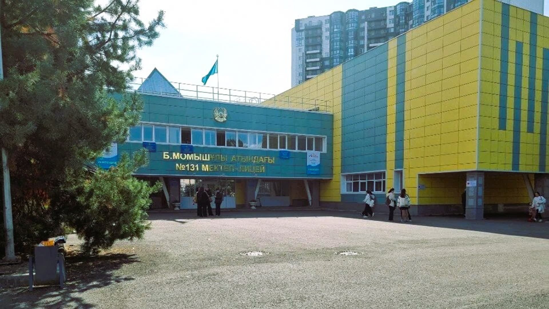 Алматы қаласы Бауыржан Момышұлы атындағы №131 мектеп-лицей
