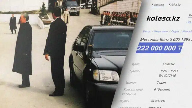 Бағасы 222 млн: Назарбаев мінген Mercedes Benz көлігі әлі сатылмады
