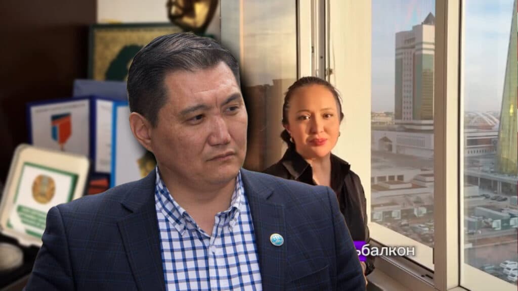 Бақытжан Базарбек үйі