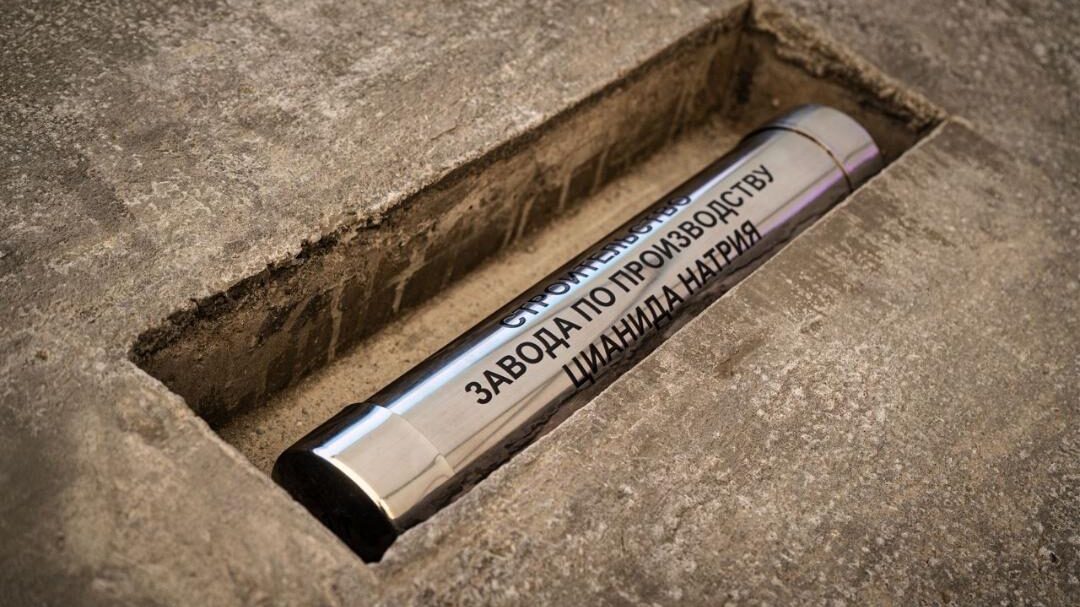 цианид натрия