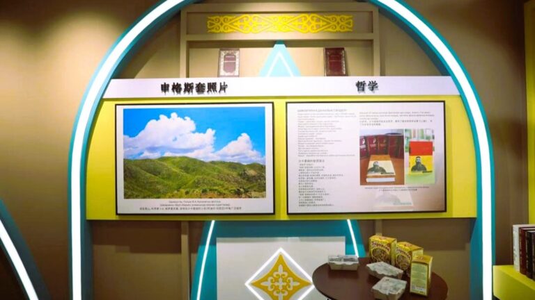 Қытайда «Шәкәрім» орталығы ашылды