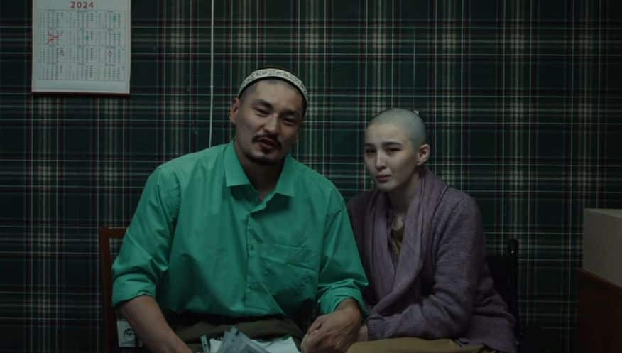 "Ауру" фильмі