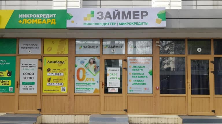 МФО «Займер» возобновила выдачу микрокредитов после двухмесячной паузы