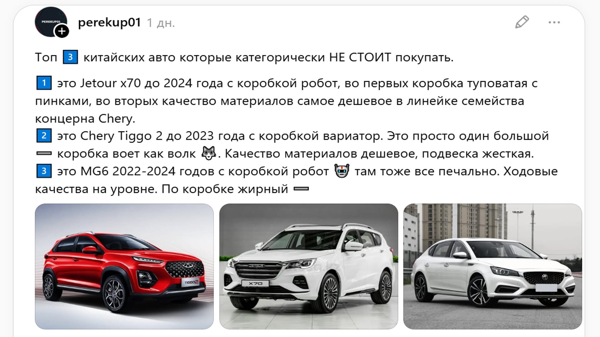 китайские автомобили в Казахстане, авто из Китая, китайские машины в Казахстане