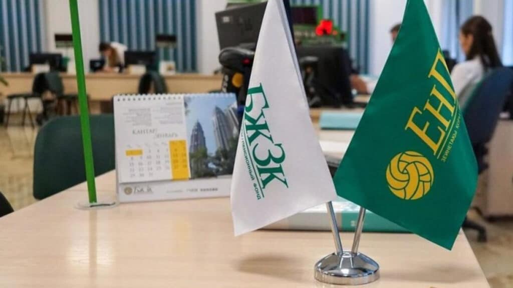 Ұлттық банк қазақстандықтардың зейнетақысын құнсызданудан қорғайды / Фото: enpf.kz