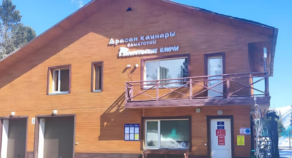 Судьбу санатория «Рахмановские ключи» решат к весне 2026 года