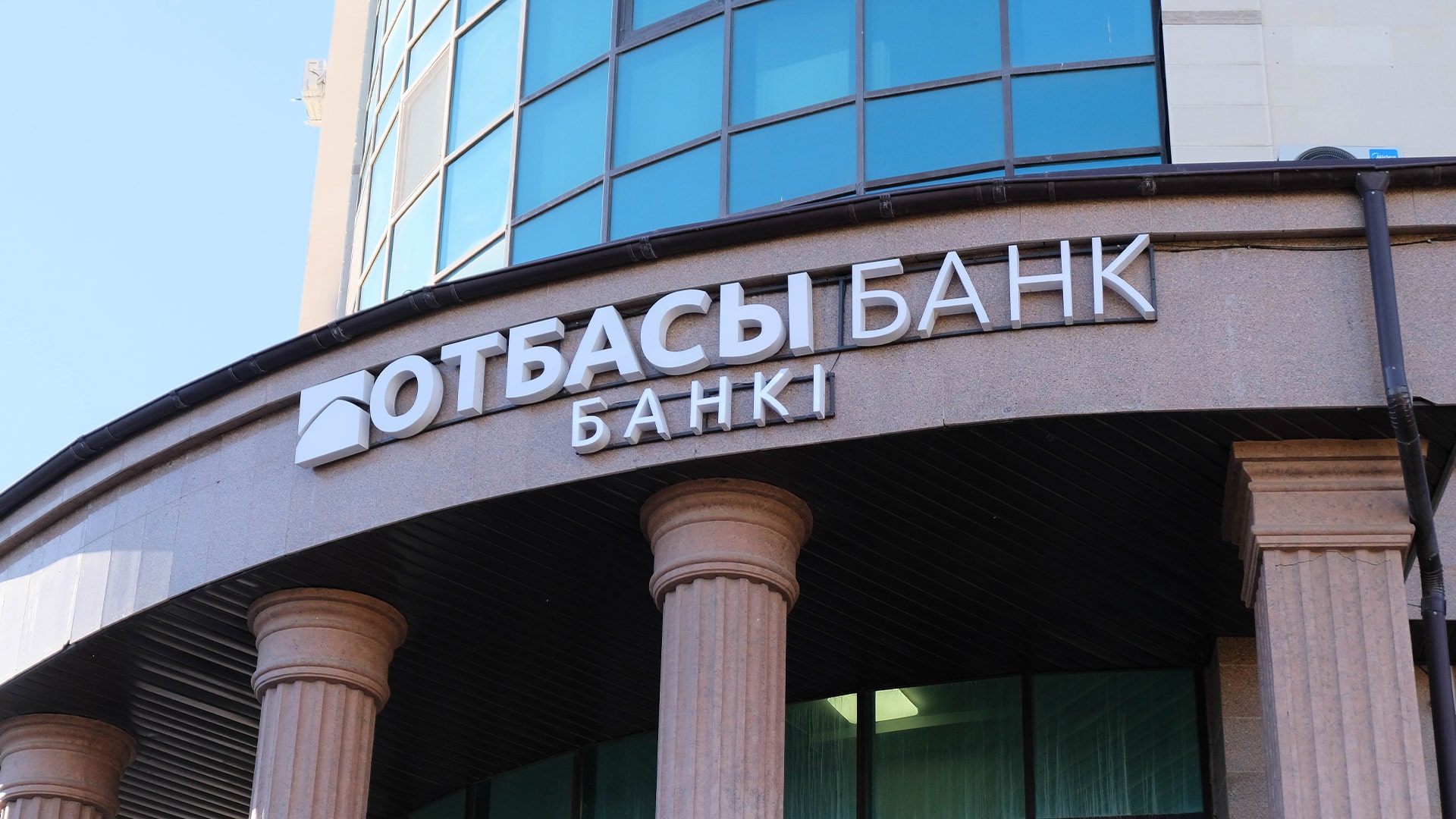 Отбасы банк поднял лимит по промежуточному займу