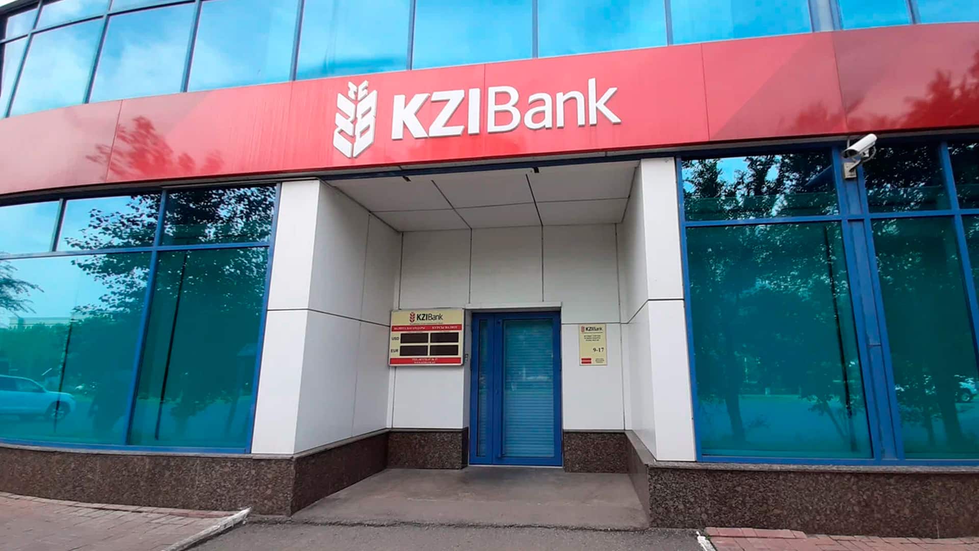 Казахстанский банк оштрафовали на 9,6 млн тенге за отсутствие информации