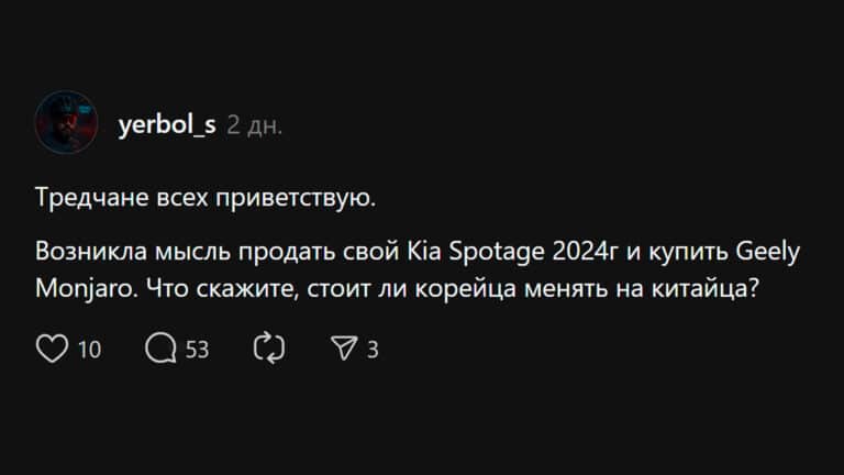 Казахстанцы спорят, стоит ли менять Kia Sportage на Geely Monjaro