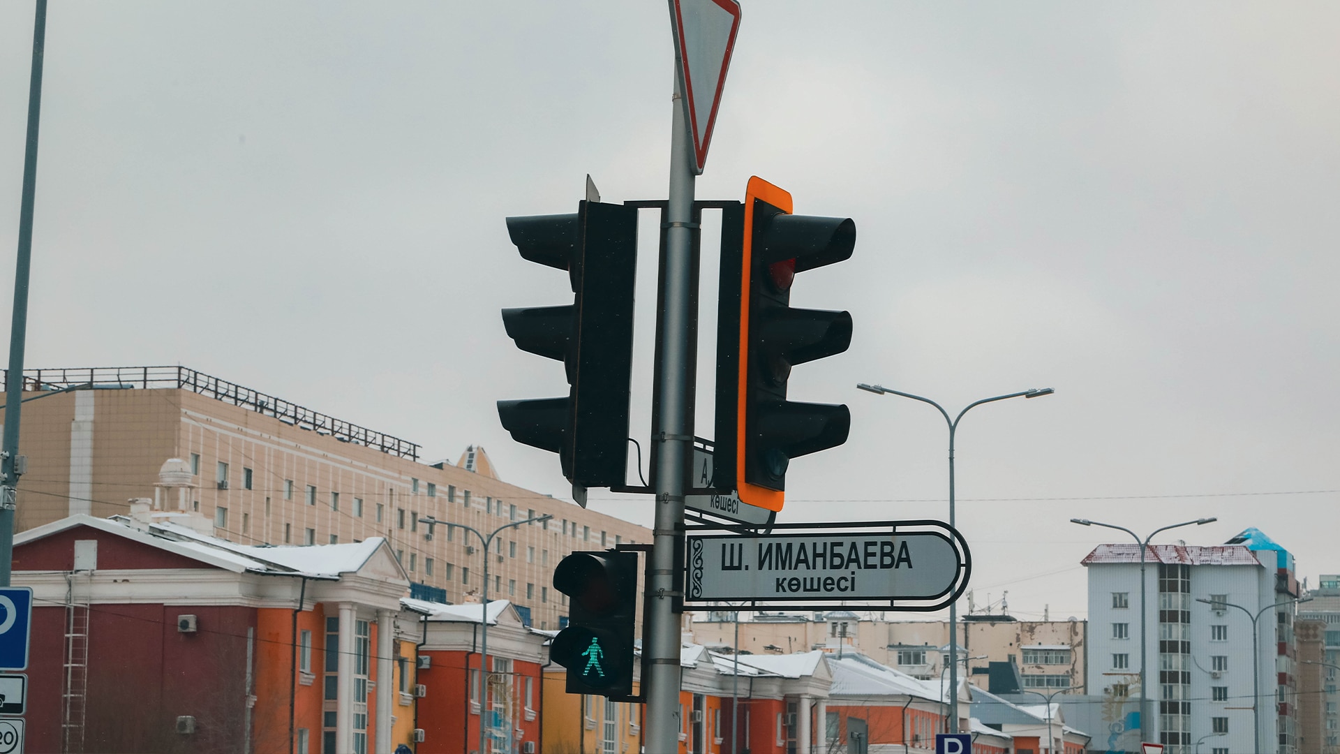 погода