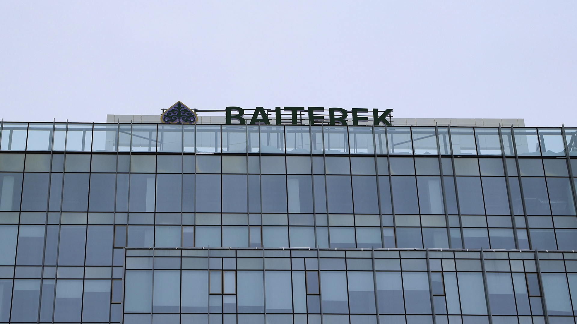 Baiterek, industrial policy, Kazakhstan