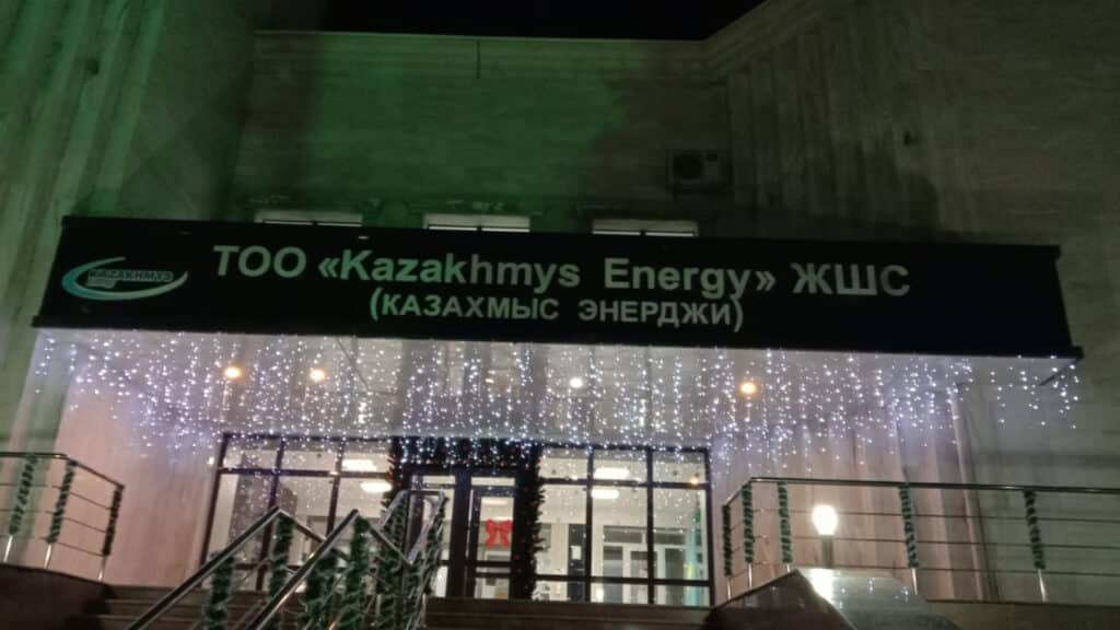 ГРЭС казахстанского миллиардера планирует обновить оборудование/Жанболат Мамышев, бильд-редактор Адэлина Мамедова
