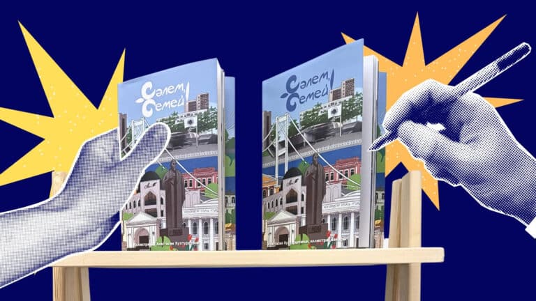 Вышел новый путеводитель по главным достопримечательностям Семея