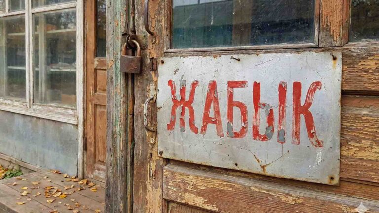 Қаржы министрлігі жеке кәсіпкерлердің жаппай жабылып жатқанын жоққа шығарды