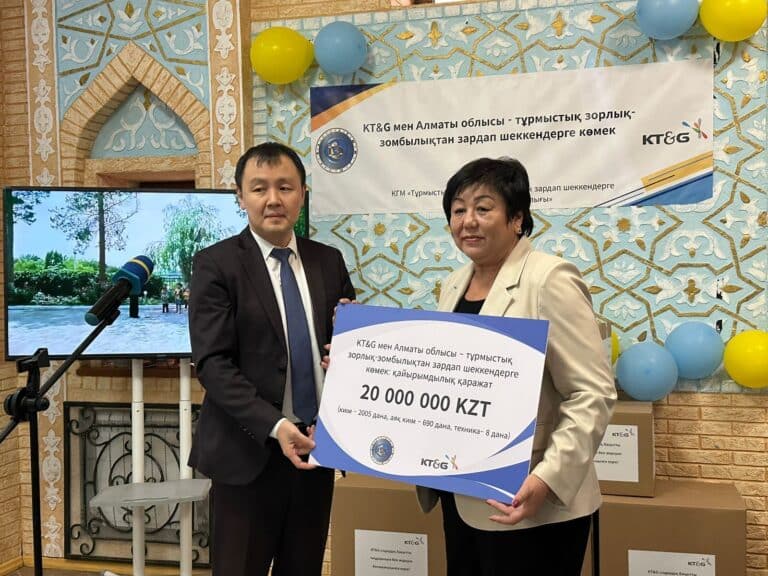 KT&G направила 20 млн тенге центру помощи жертвам насилия