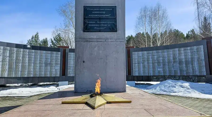 Вечный огонь в Риддере