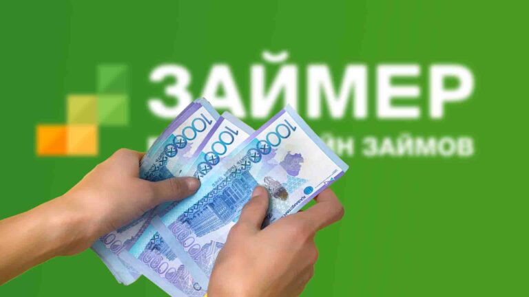 Жеке дерек таратты деп айыпталған микроқаржы ұйымы қайтадан кредит беріп жатыр