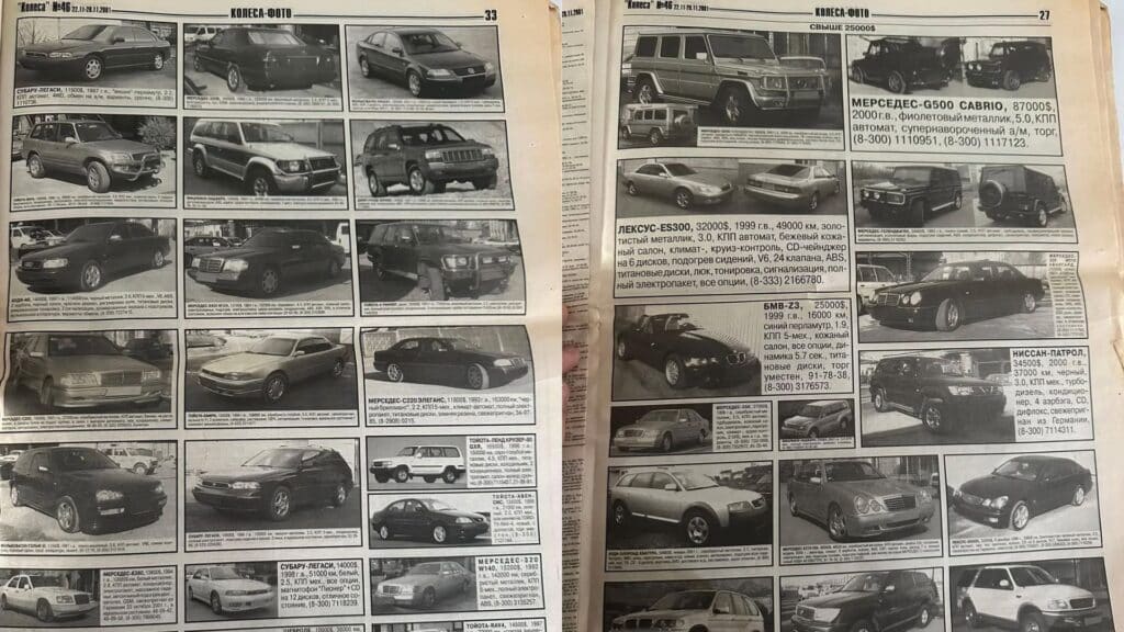 Camry за 2,9 млн, Land Cruiser за 3,6 млн — казахстанцы хотят вернуть свой 2001-й