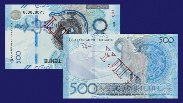 Нацбанк начал выпуск новой банкноты номиналом 500 тенге