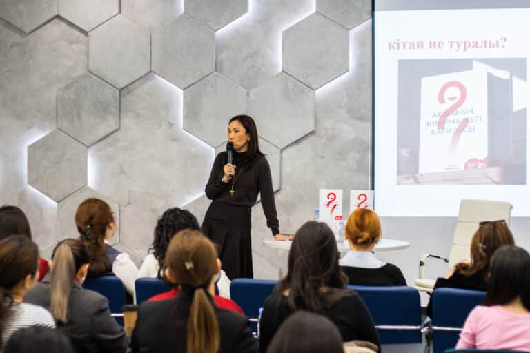 «Ақшаның жиырма жеті қағидасы» как манифест финансовой свободы для женщин Казахстана