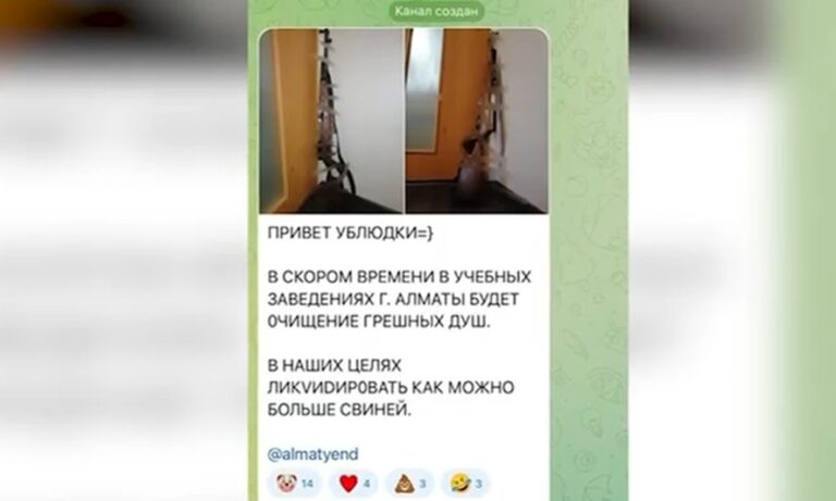Задержан восьмиклассник, угрожавший терактами в школах Алматы