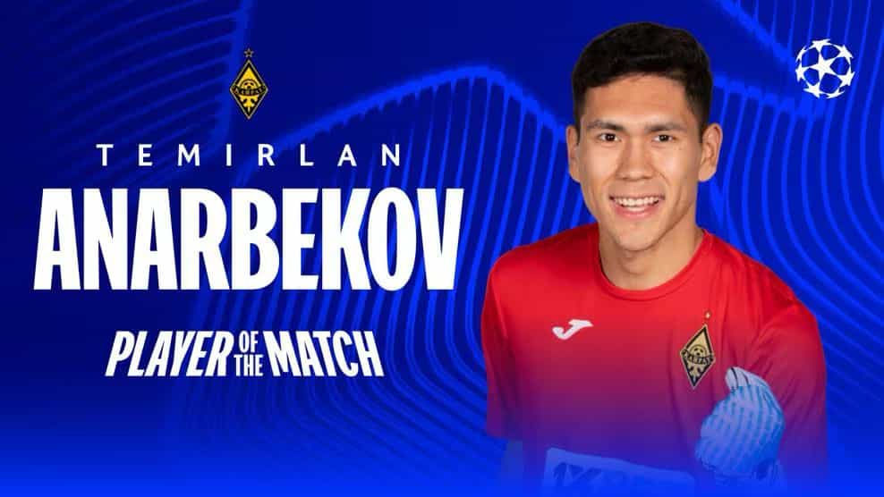 Анарбеков - УЕФА нұсқасы бойынша үздік ойыншы / Фото: uefa.com