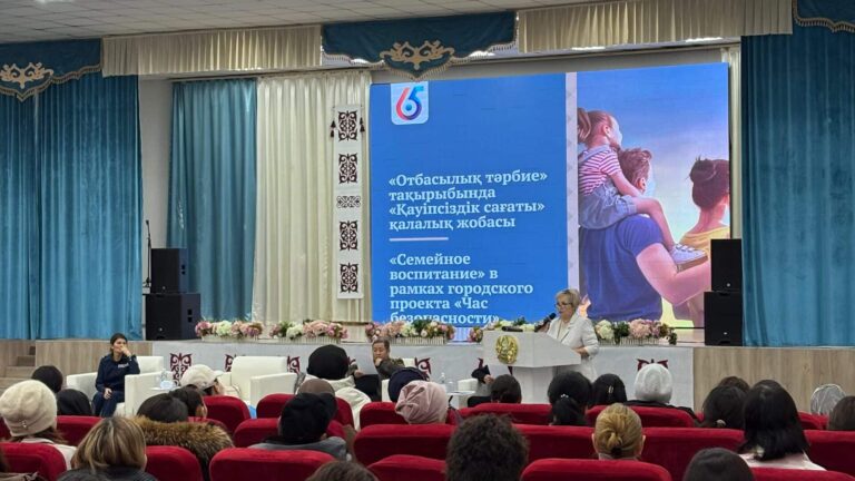 Час безопасности: что родители должны знать о рисках для детей?