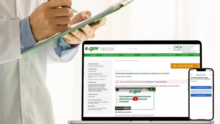 Фонд медстрахования запустит мобильное приложение для граждан: для чего оно нужно