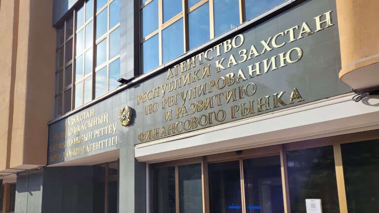 Деньги казахстанцев в исламских банках защитят