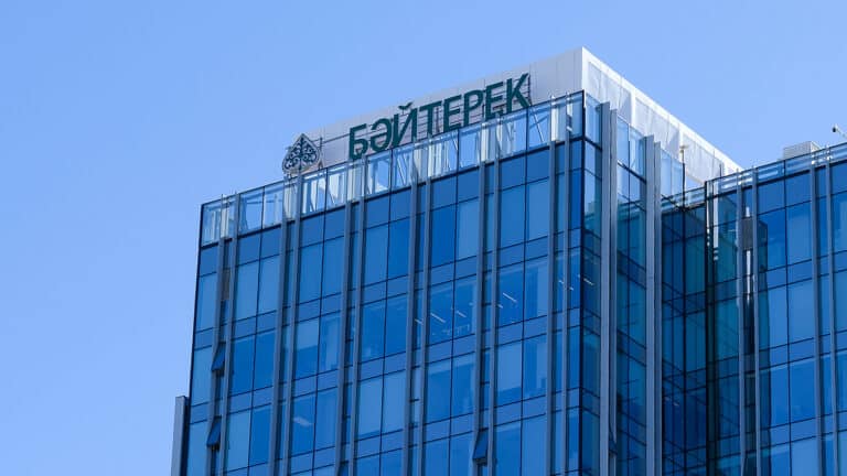 «Байтерек» официально переименовали