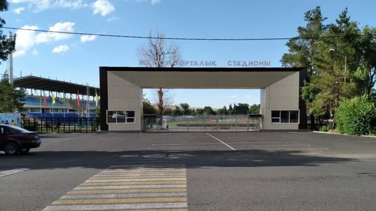 Центральный стадион 