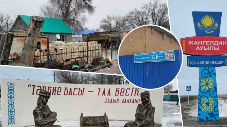 Атырауда жоғалған отбасы: қанды оқиғаның ізі қайда апарады