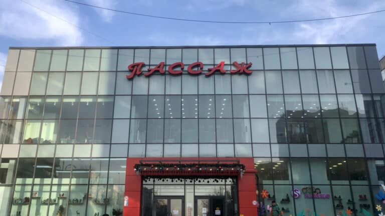 Экс-замглавы МВД получит десятки миллионов от своей недвижимости на Арбате