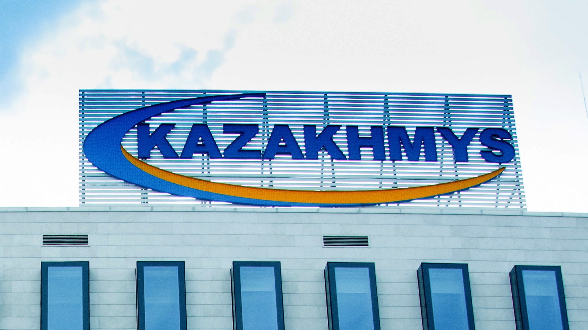 Сколько может стоить «Казахмыс»