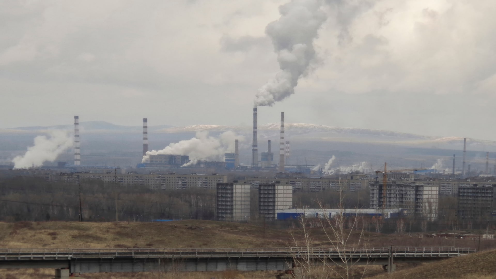 смог
