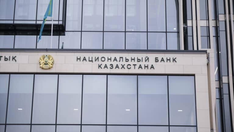 Из Нацфонда продали $8,2 млрд в 2025 году