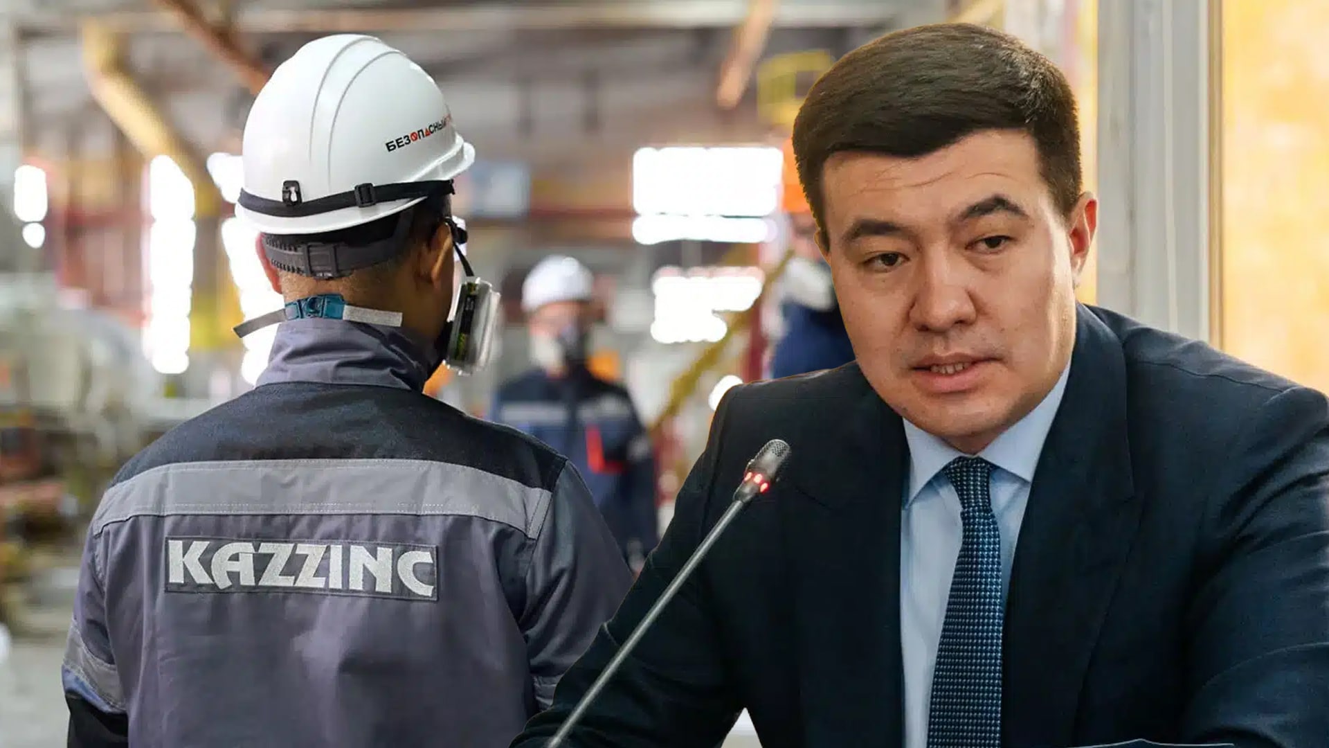 Шахмурат Муталип создал компанию KazZinc