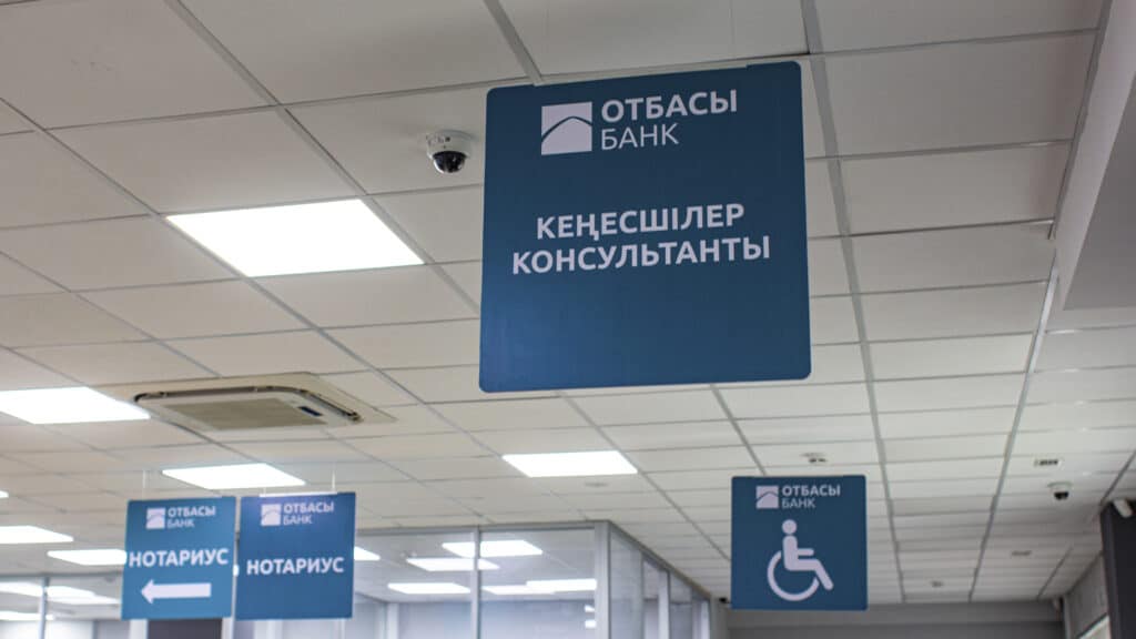 Депутат раскритиковал Отбасы банк за перекладывание ответственности на обычных людей