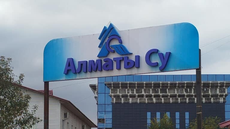  «Алматы Су» оштрафовали на 14 млн тенге за вредные выбросы и неприятный запах