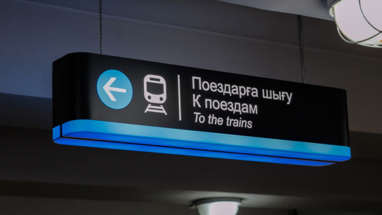 Вторую линию алматинского метро начнут строить в 2027 году