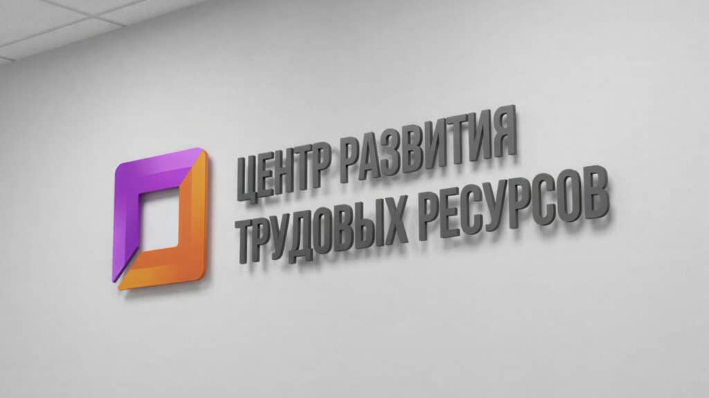 Работающая с безработными «дочка» Минтруда получила многомиллиардную прибыль/Сгенерировано нейросетью, бильд-редактор: Дастан Шанай