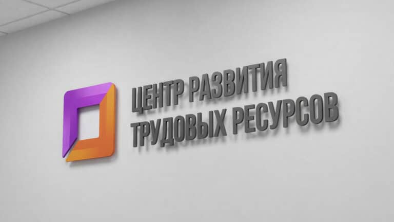 Работающая с безработными «дочка» Минтруда получила многомиллиардную прибыль