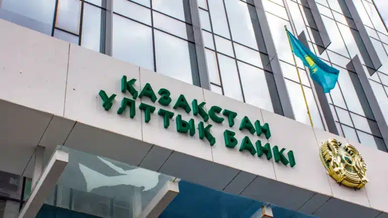 Ұлттық банк базалық мөлшерлемені тағы да 18% деңгейінде қалдырды